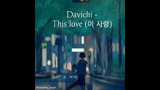 Davichi - This Love (Ost Descendants Of The Sun) Lyric Subtitle Indonesia HAN/ROM/INDO