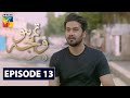 Tum Ho Wajah Episode 13 | English Subtitles | HUM TV Drama 20 July 2020