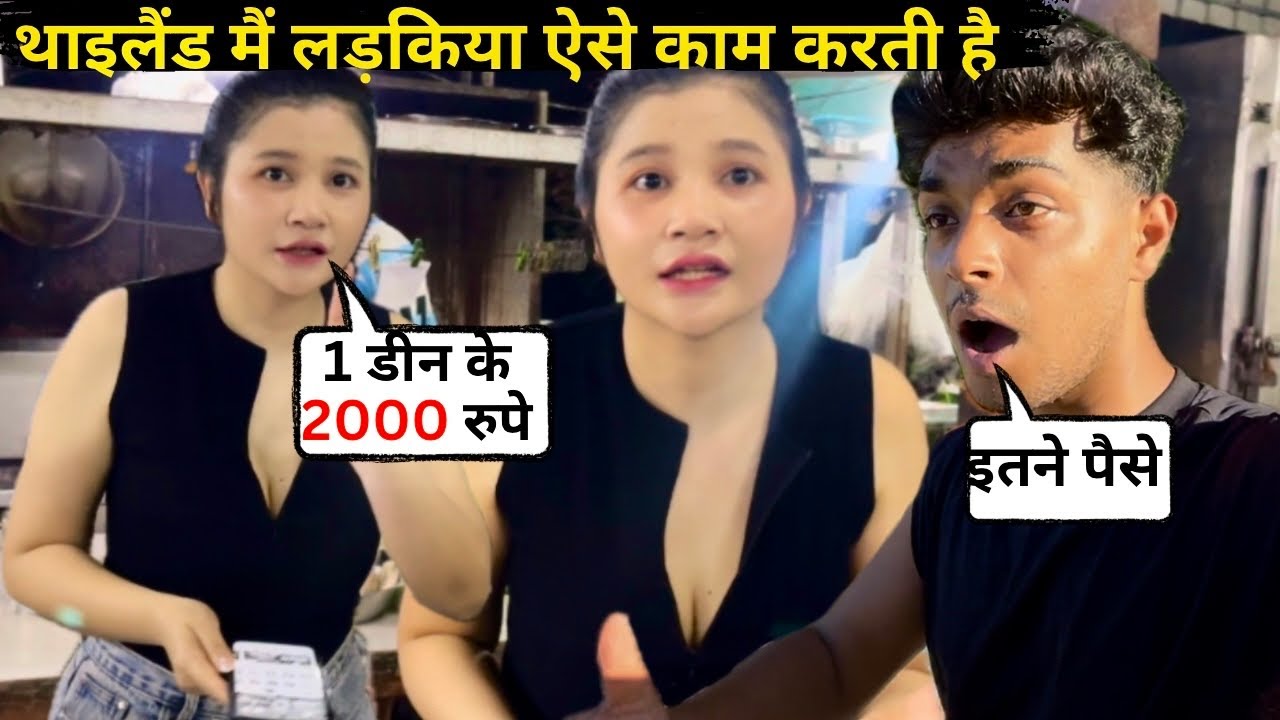 Как живётся девушкам в городе в Таиланде 🥰 | Как живут тайские девушки в городе 🇹🇭