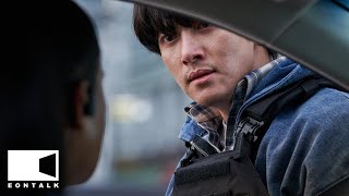 Hard Hit (2021) 발신제한 Movie Review | EONTALK