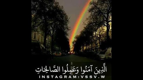 القارئ الشيخ ماهر المعيقلي|| حالات واتس اب || قرآن كريم ❤❤