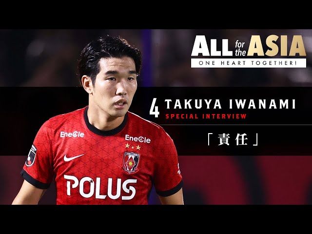 浦和レッズ 2021ユニフォーム XL 岩波拓也 浦和レッズ XLユニフォーム 岩波拓也