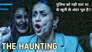 The Haunting 2023 Horror Short Movie Story | Explained in Hindi | The Explanations Loop