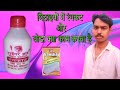 मीठा सोडा क्या काम आता है | rangkat hydro powder for cooking | rangkat hydro powder |  hydro