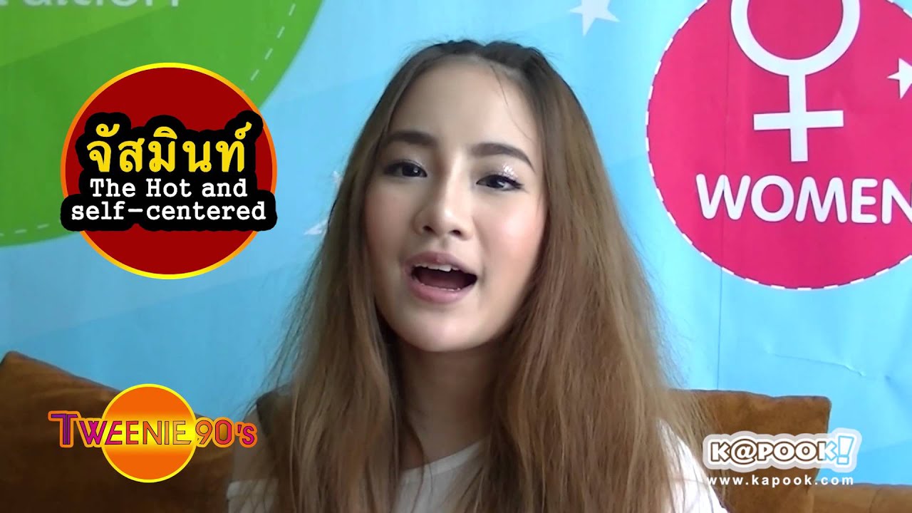 คลิป นักร้องวัยใส Tweenie 90's มาทักทายที่ Kapook.com