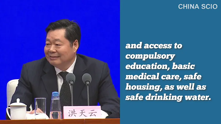 Official: China's poverty standard higher than World Bank level