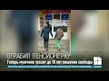 В Сороке 70-летнюю женщину избили и ограбили в собственном доме