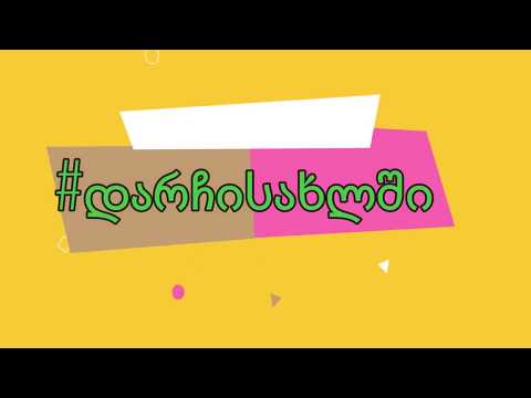 agroservice centre  აგროსერვის ცენტრი