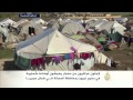 أوضاع مأساوية صعبة في مخيم