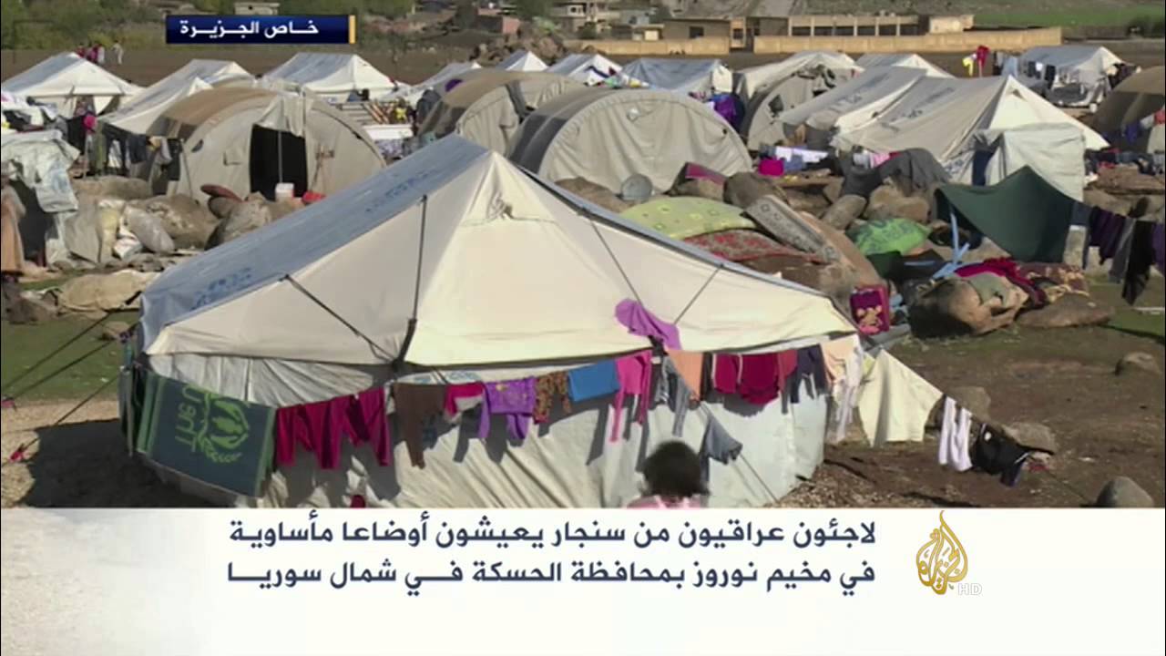 أوضاع مأساوية صعبة في مخيم نوروز بمحافظة الحسكة