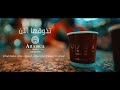 Advertisement For The Arabica House Of Coffee 