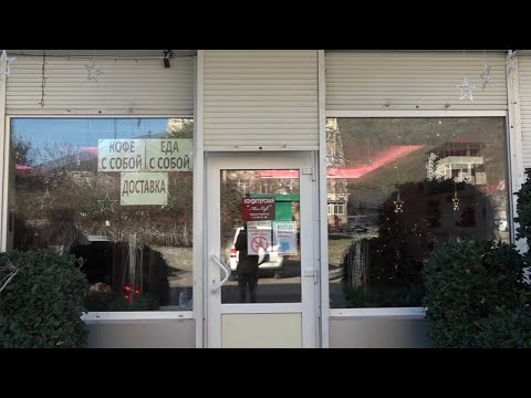 Проверка объектов общественного