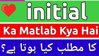 Initial Meaning In Urdu | Initial Ka Matlab Kya Hota Hai | Initial Meaning | Initial Ka Matlab Kya