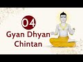 Gyan dhyan chintan  30 mar 2023 h swamishri