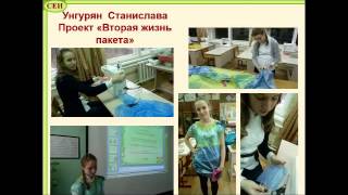 Стародубцева Елена Ивановна учитель технологии 2015 год Стародубцева Елена Ивановна учитель технологии 2015 год