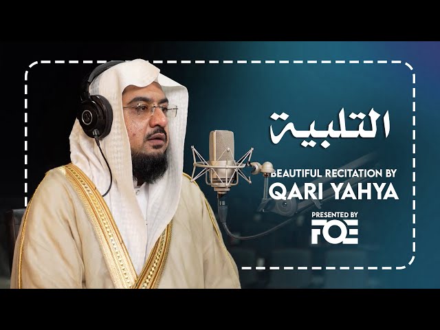 Beautiful Recitation of Talbiyah Hajj, Umrah with Translation class=