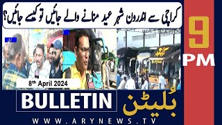 ARY News 9 PM Bulletin | Transporters increase fares - Big News | 8th April 2024