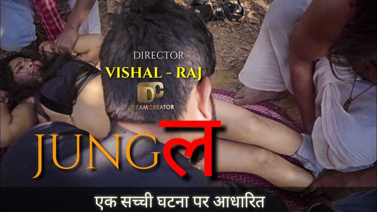 Bihar rape video