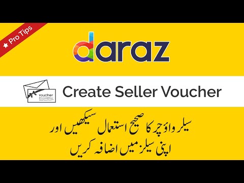 How to Create Seller Voucher Use to Boost Sales On Daraz [Urdu/Hindi]