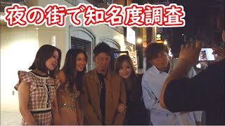 釣りよか夜の街ではスター説｜佐賀よかでしょう。