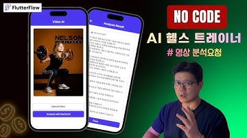 [3편] 코딩 없이 마우스로 딸깍?! 나만의 