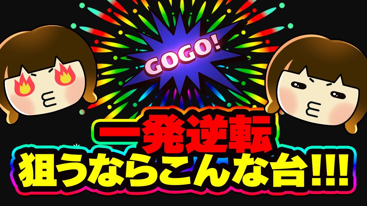 What is this!? I can't believe this treasure My Juggler is right