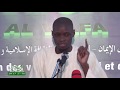 Al Wafa 2017 J 16:  Le Sénégal un pays prospère (Pr. Abdoul Khoudoss Sall)