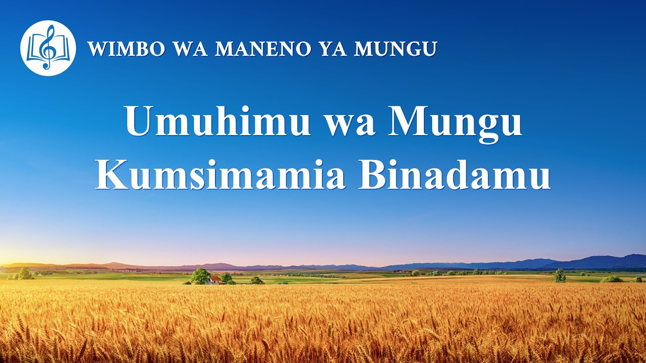 Wimbo wa Injili | Umuhimu wa Mungu Kumsimamia Binadamu
