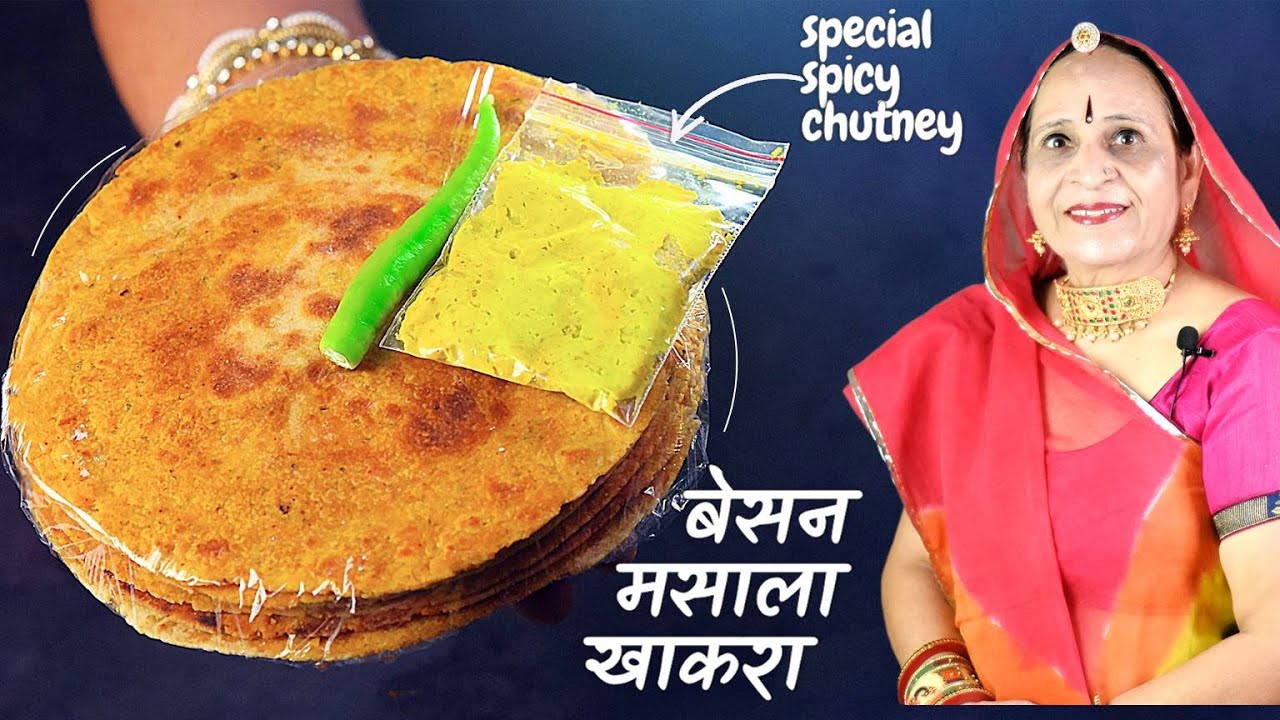 Khakhra