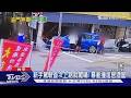 新手駕駛首次上路就闖禍! 油門煞車分不清　暴衝撞爛居酒屋｜TVBS新聞 @TVBSNEWS01