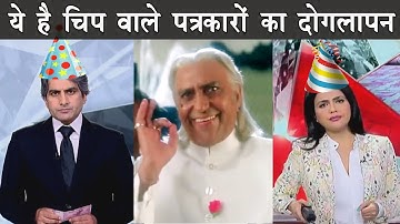 Sudhir & Sweta hypocrisy on 2000 Note | The Mulk