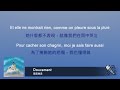 Karaoke MIKA Doucement 悠悠地走 中文字幕 Fr 卡拉OK mp3