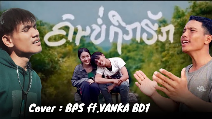 ຄົນບໍ່ຖືກຮັກ (คนบ่ถึกฮัก) - เท่ห์ จำปาสัก Thay cps Ft.Youd salavan【 COVER BY BPS ft.VANKA BDT 】