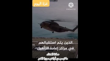 صلاة العشاء بصوت الاستاذ احمد جاسم..  7/1/2025 ما تيسر من أواخر سورة القمر