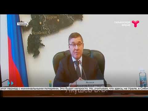 Будущее Уральского федерального округа