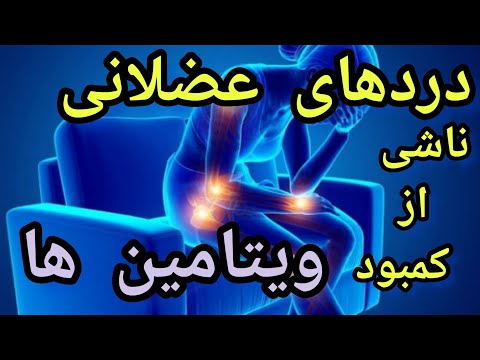 تصویری: چه چیزی باعث سندرم مرگ آریتمی ناگهانی می شود؟