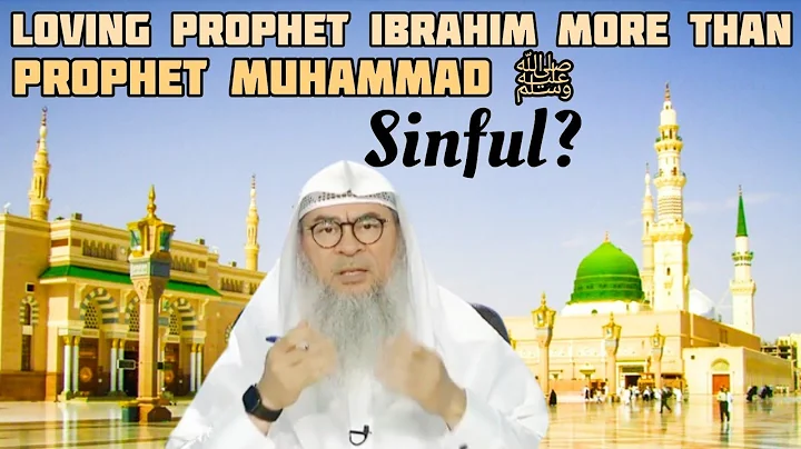 Am I sinful if I love Prophet Ibrahim more than Prophet Muhammad ﷺ‎ ? - assim al hakeem
