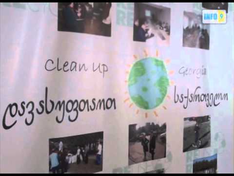 რადიაციით შეწუხებული სოფელ