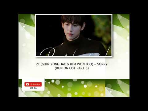 2F (SHIN YONG JAE & KIM WON JOO) – SORRY (RUN ON OST PART 6)