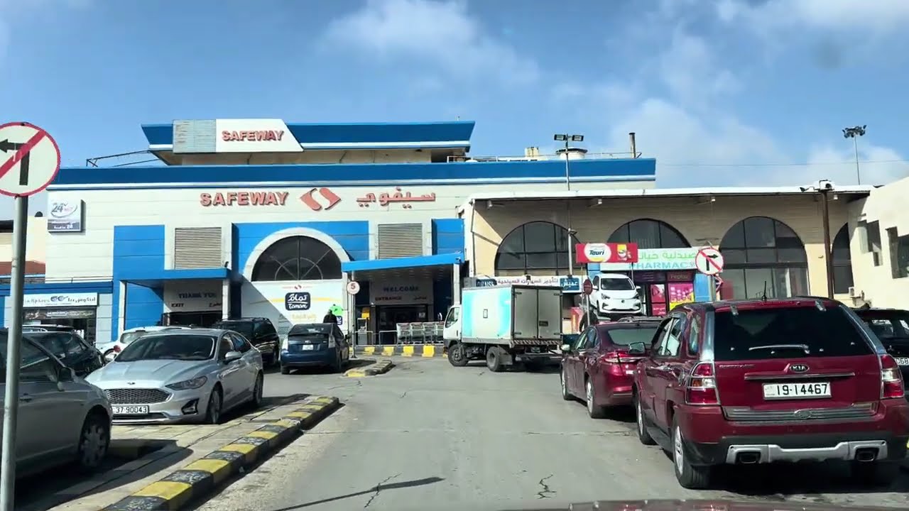 جولة جديدة جولة جميلة في مدينة عمان منطقة شميساني و اسواق سيفوي شميساني