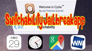 Switchability Jailbreak app screenshot 5