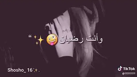 الله يبعتلك وحده تاخذ عقلك كلمات