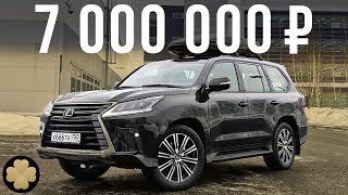 Самый дорогой внедорожный Лексус! Lexus LX серии Black Vision за 7 млн! #ДорогоБогато №29