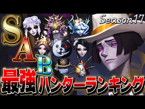 第五人格 IdentityV ハンター サバイバー まとめ売り mqdefault.jpg