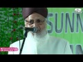 Best taqreer of allama qamruzzama khan azmi