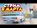 ПОДНИМЕМ ЛЯРД в КАЗИНО? RADMIR RP CRMP/HASSLE - RADMIR GTA 5