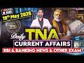 19th May 2026 Current Affairs | Daily Current Affairs | RBI &amp; Banking | TNA By Aditya Sir