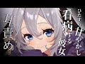 ASMR KU100 風邪を引いてしまった君をひたすら看病する 山黒音玄 あおぎり高校 Shorts 縦型配信 ねくろ 囁き 癒し 雑談 Whispering 耳朵治愈 ASMR KU100 風邪を引いてしまった君をひたすら看病する 山黒音玄 あおぎり高校 Shorts 縦型配信 ねくろ 囁き 癒し 雑談 Whispering 耳朵治愈