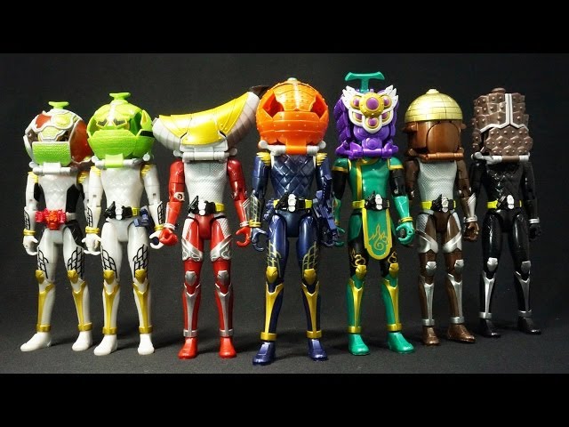 仮面ライダー 鎧武ガイム 全アームズチェンジシリーズを並べてみた Kamen Rider Gaimu All Arms