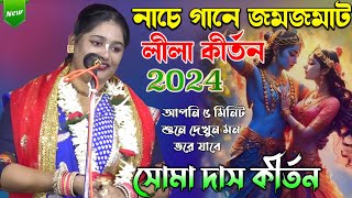 Video Download